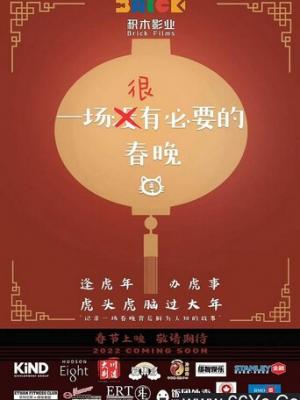 时光之旅
